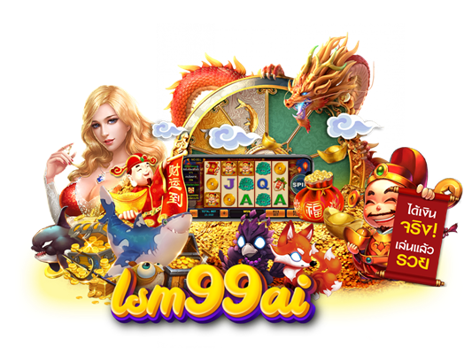 lsm99ai